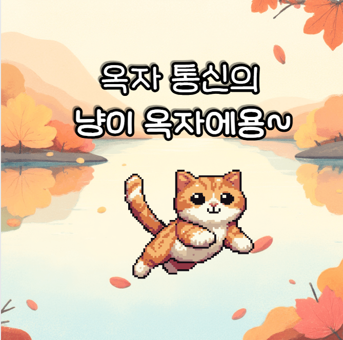  문정2동선불폰  셀프 개통 5분 각