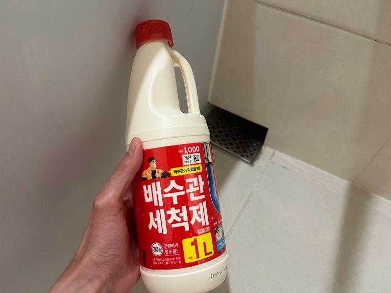배수관 막힐 때? 다이소 배수관 세척제 한 방이면 해결!