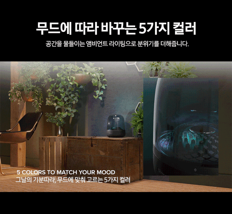  블루투스스피커추천 여자친구생일선물 하만카돈 오라스튜디오포4 음질사운드솔직 후기