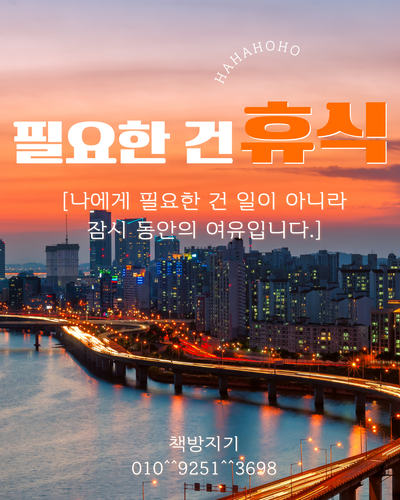  봉담 중고책 헌책 방문 매입 수거를 한번에 처분이 가능하다