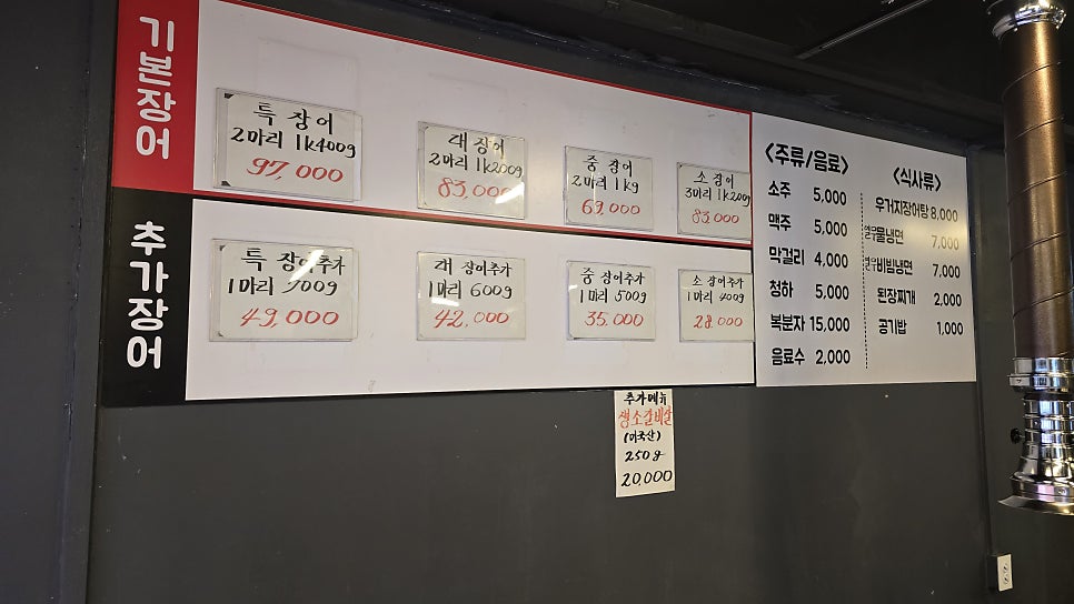 강쇠네 사진 6
