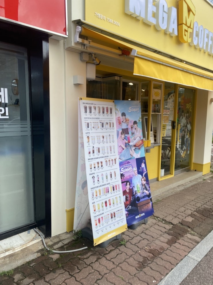  메가커피 신메뉴 말차젤라또퐁당딸기프라페 그린키위콕콕딸기스무디 로꾸꺼딸기쉐이크콘케이크 딸기젤라또퐁당딥초코라떼 딸기폼말캉젤리워터 딸기크림치즈쫀득빵 26년신상