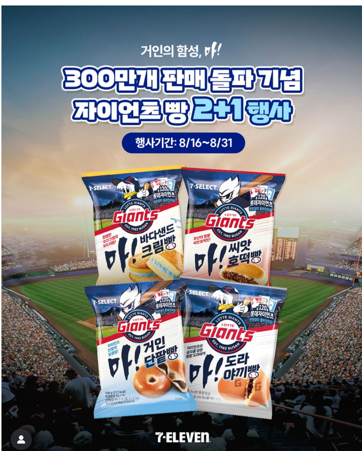 <b>삼성 롯데 야구</b> 중계 2025년 8월 15일 야구일정 예매 경기결과... 