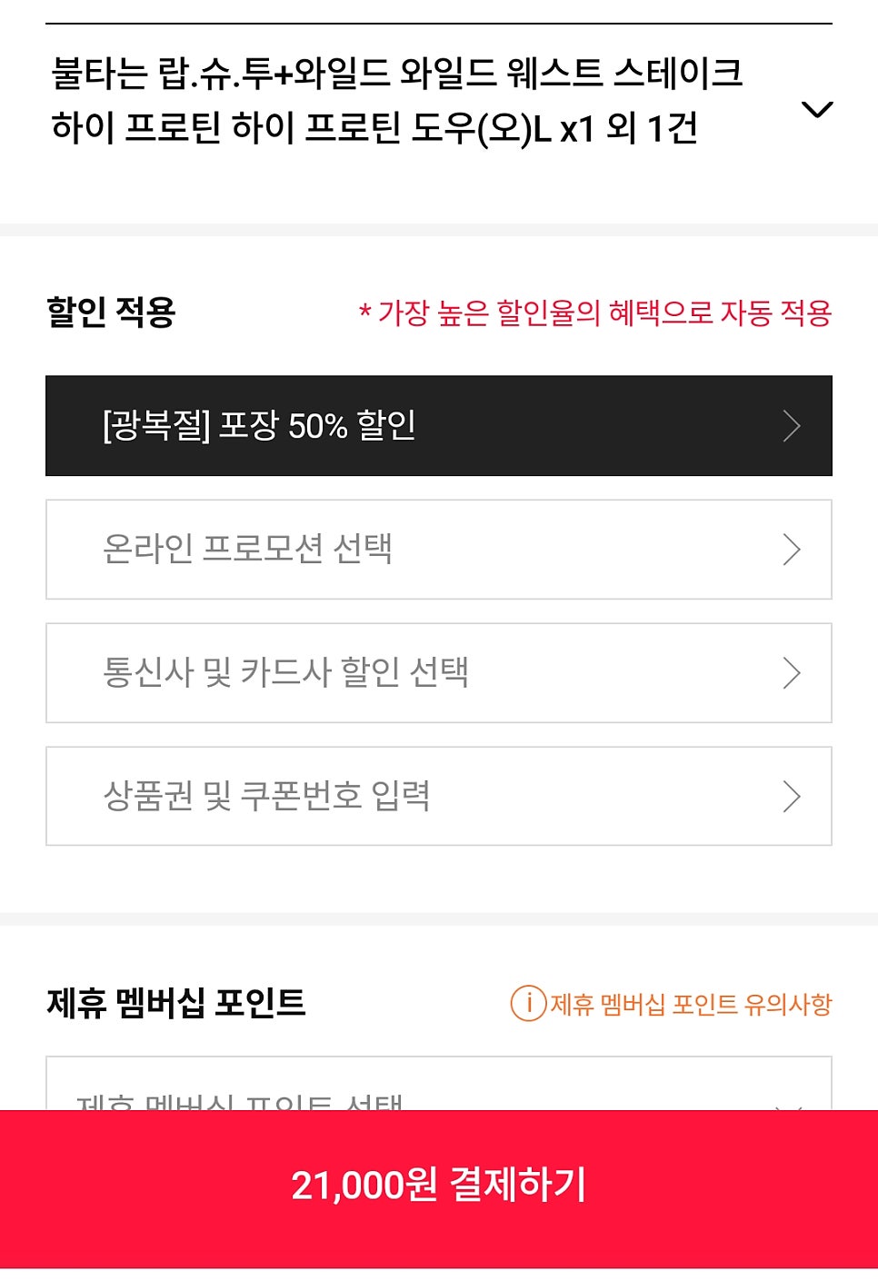 도미노피자 상당점 사진 2
