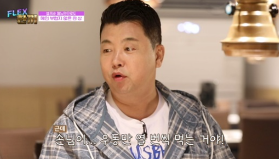   정호영 셰프, ‘우동 무한리필’ 포기 이유