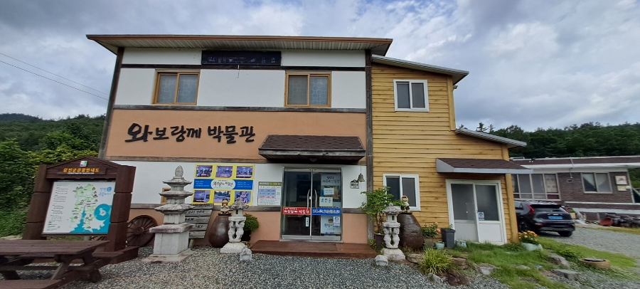 와보랑께박물관 사진 3