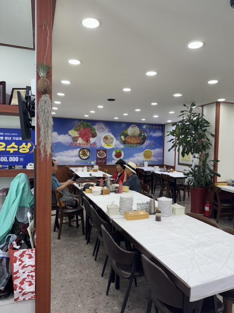 진미청국장 상무점 사진 6