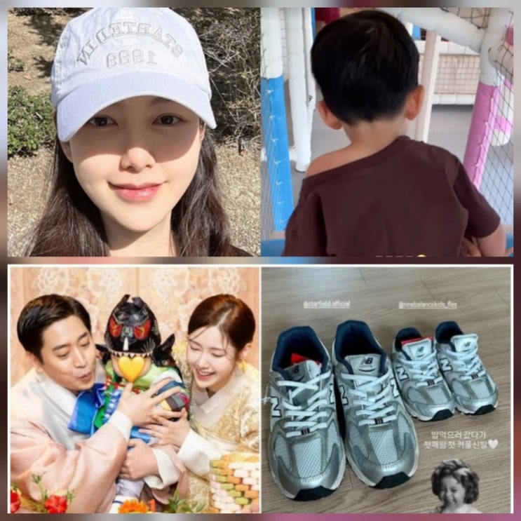 에릭 ️ 나혜미 근황 인스타 누구 프로필