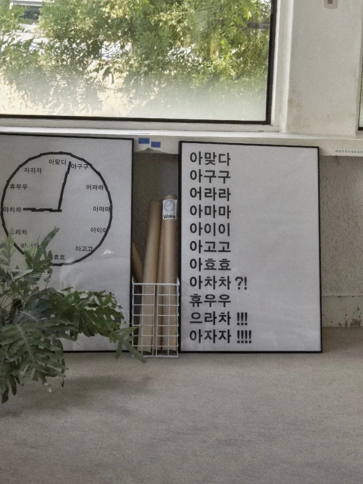  전주 객사 카페 평화와 평화, 드립커피 하나 반 맛있다