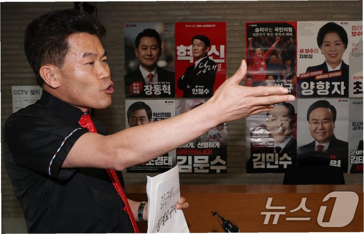 전한길 경징계, <b>국민의힘 내홍 심화</b>: '정치 깡패 면죄부' vs... 