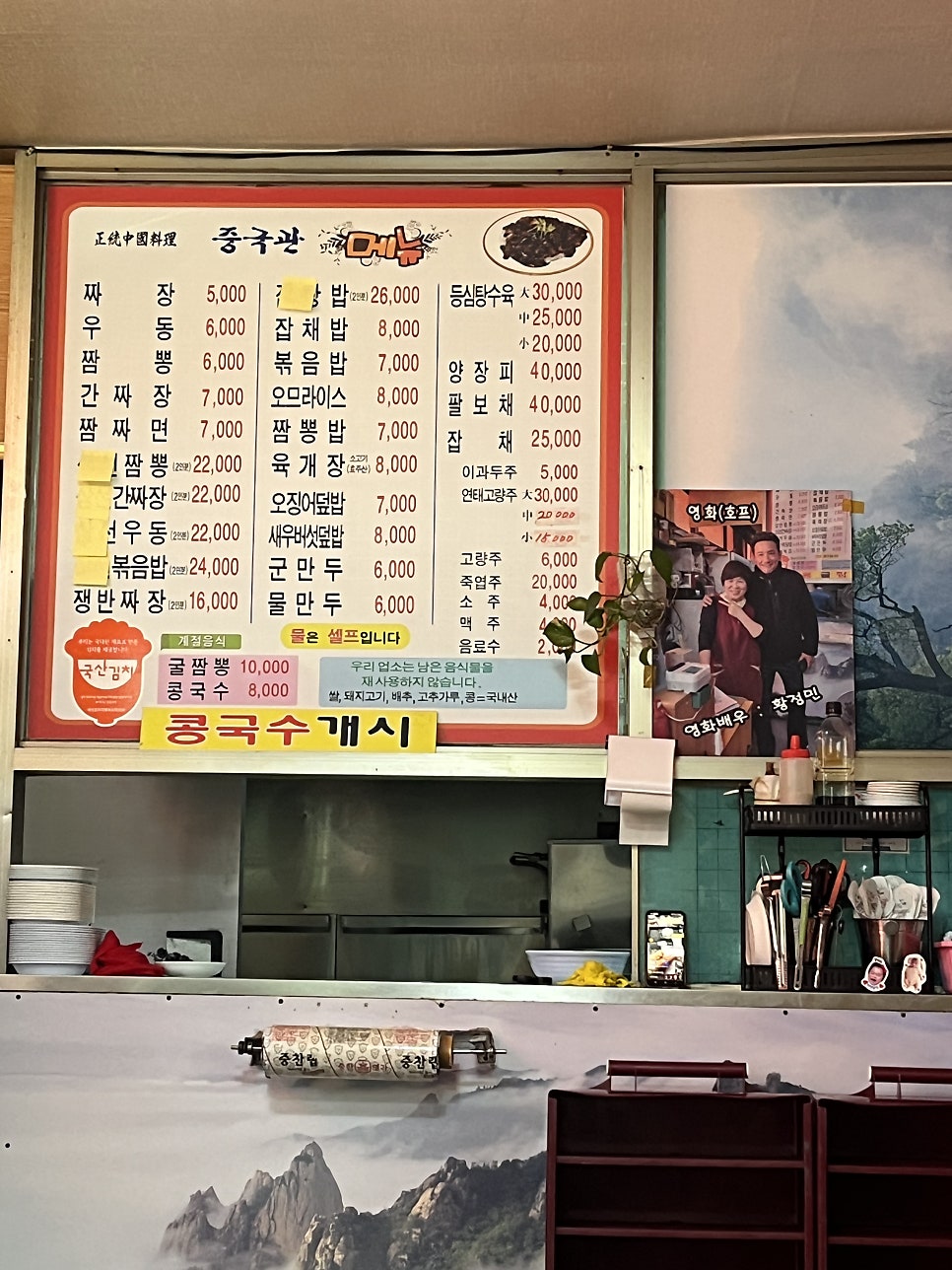 중국관 사진 2