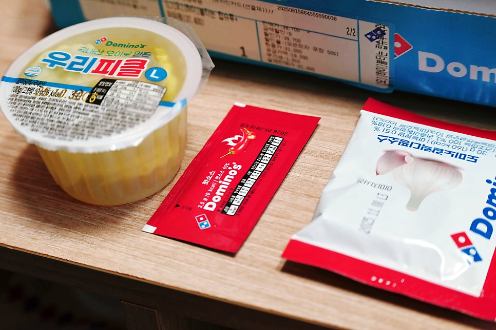 도미노피자 상당점 사진 3