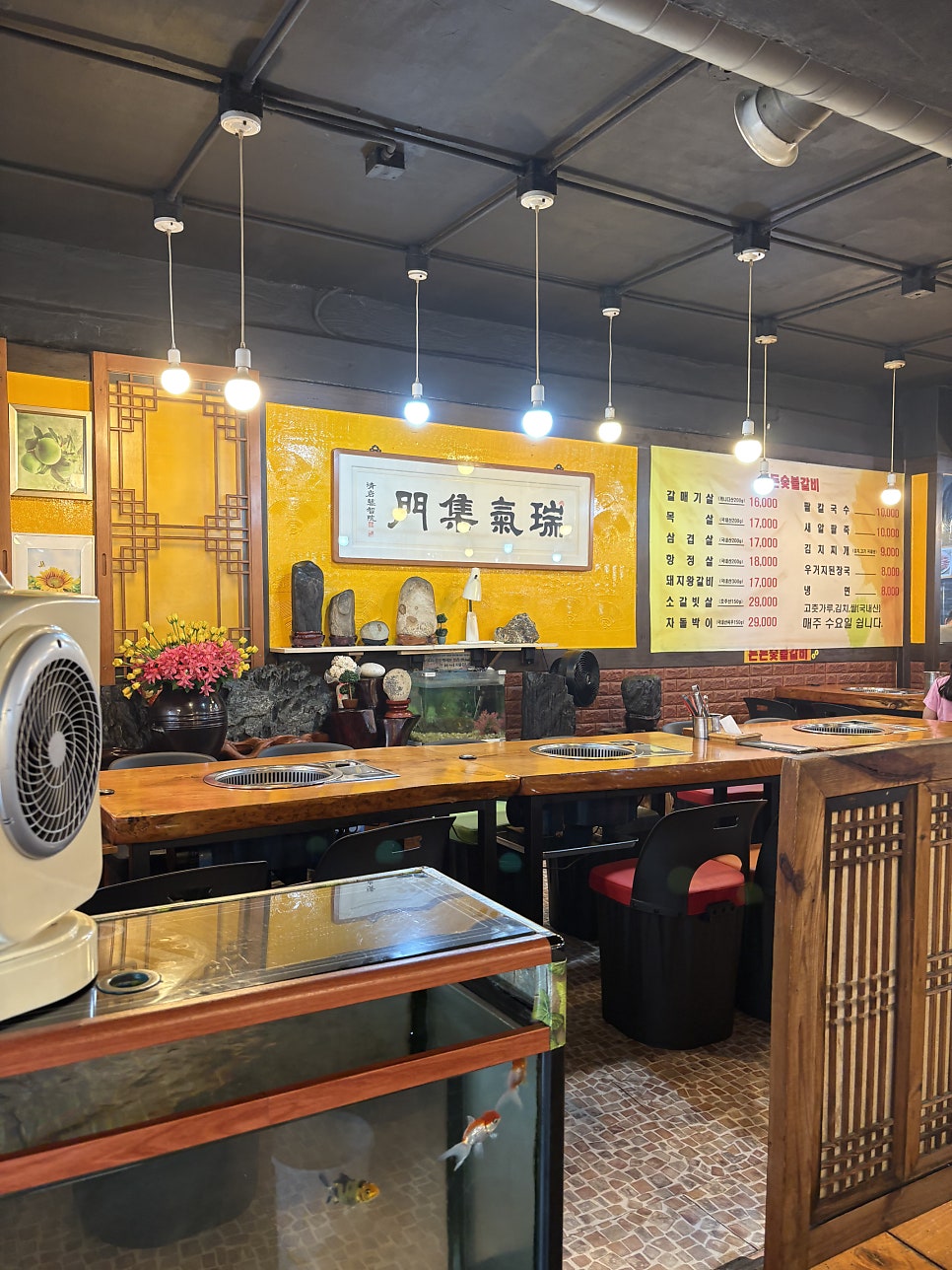 돈돈숯불갈비 사진 4