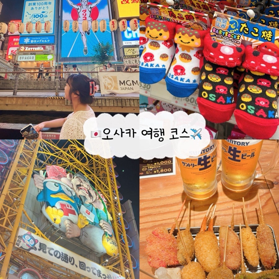 다루마 사진 1