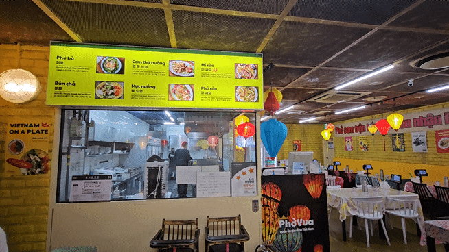  대구역 롯데백화점 식당 베트남 가정식 퍼부어 / 대구 롯데백화점 맛집