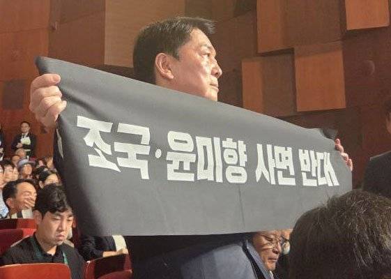광복절 경축사 도중 일어난 <b>안철수</b>, 조국·<b>윤미향</b> 사면 반대... 