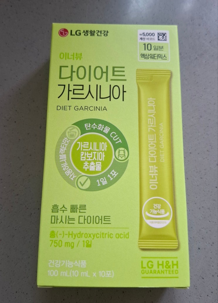  다이소 다이어트 가르시니아 후기