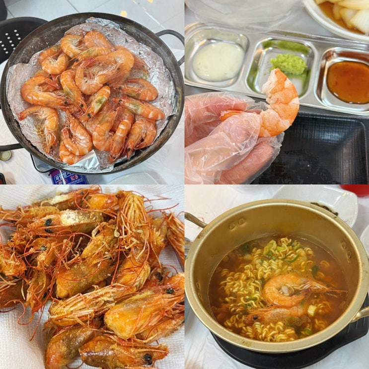  [광주] 송정동맛집 끝판왕새우직판장 - 광주대하구이 가성비 최고!