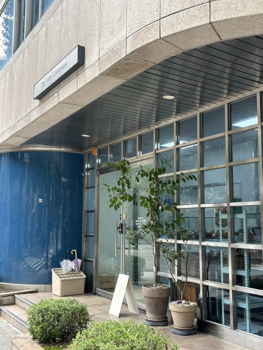 더벨로 양재점 사진 1