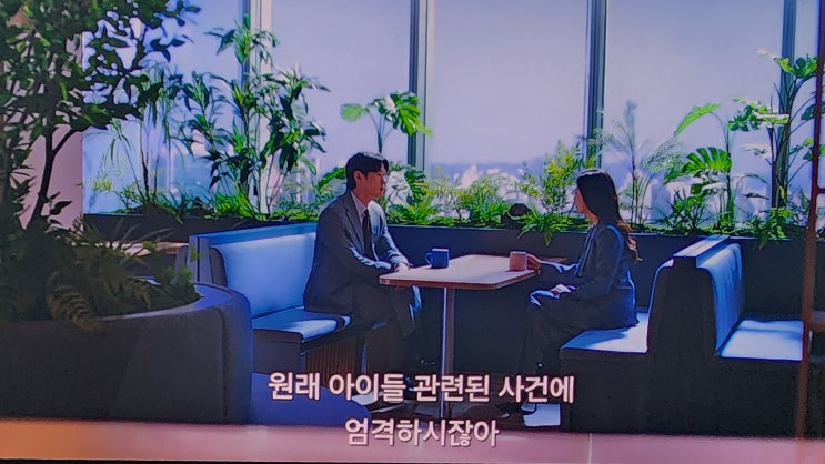  에스콰이어 4화 줄거리 & 리뷰(렉스 탈리오니스)