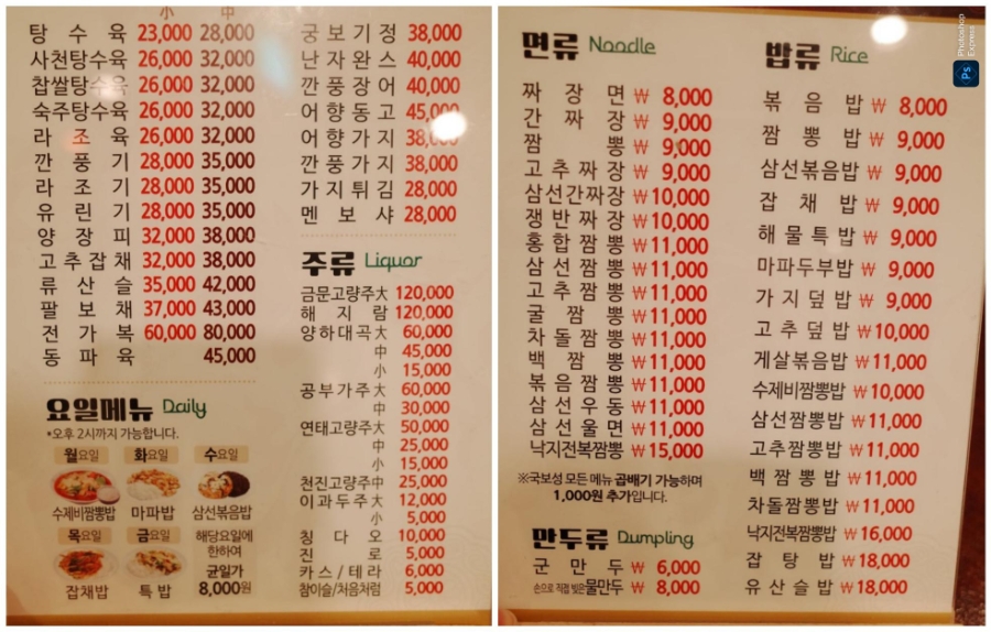 국보성 사진 2