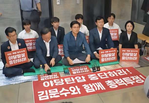 <b>국민의힘 당원명부</b> 압수수색 저지