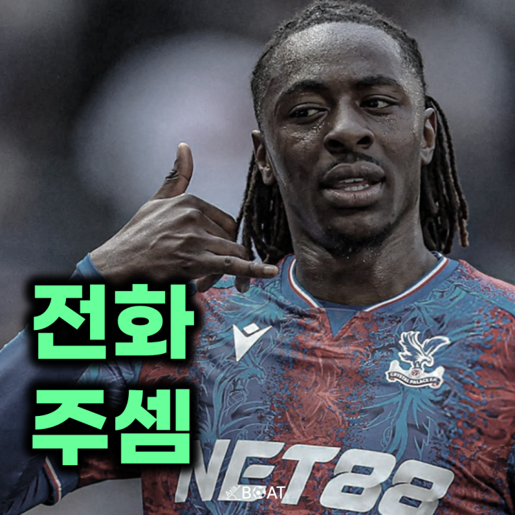 토트넘, <b>손흥민</b>의 <b>대체자</b> 찾기 시급! '이 선수' 영입에도 발... 