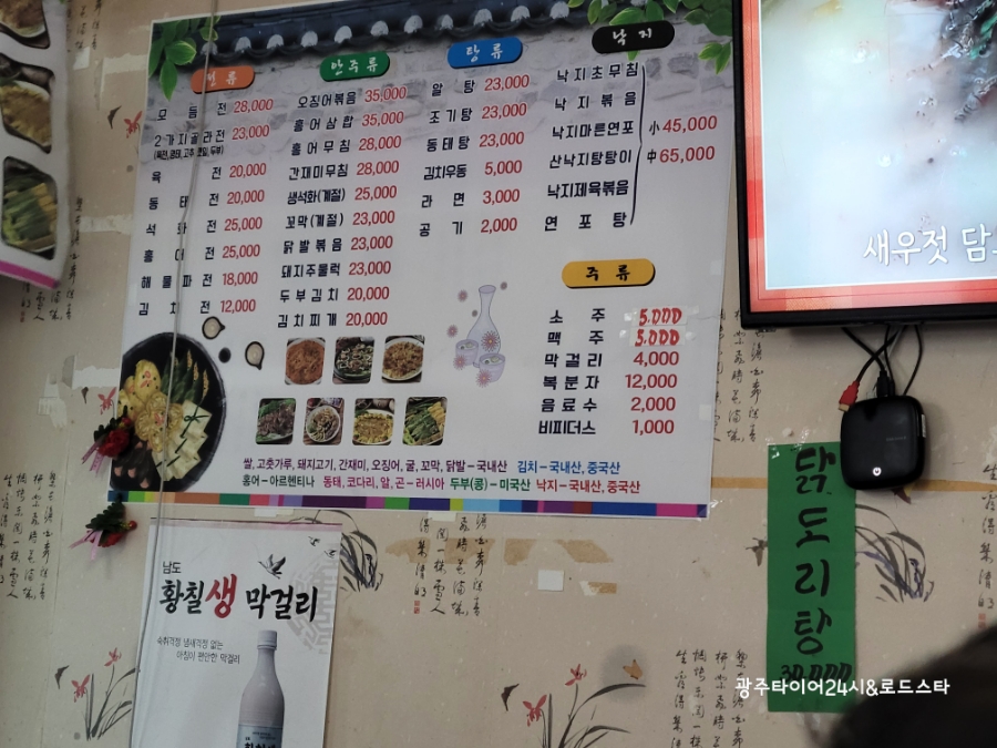 월매전집 사진 2
