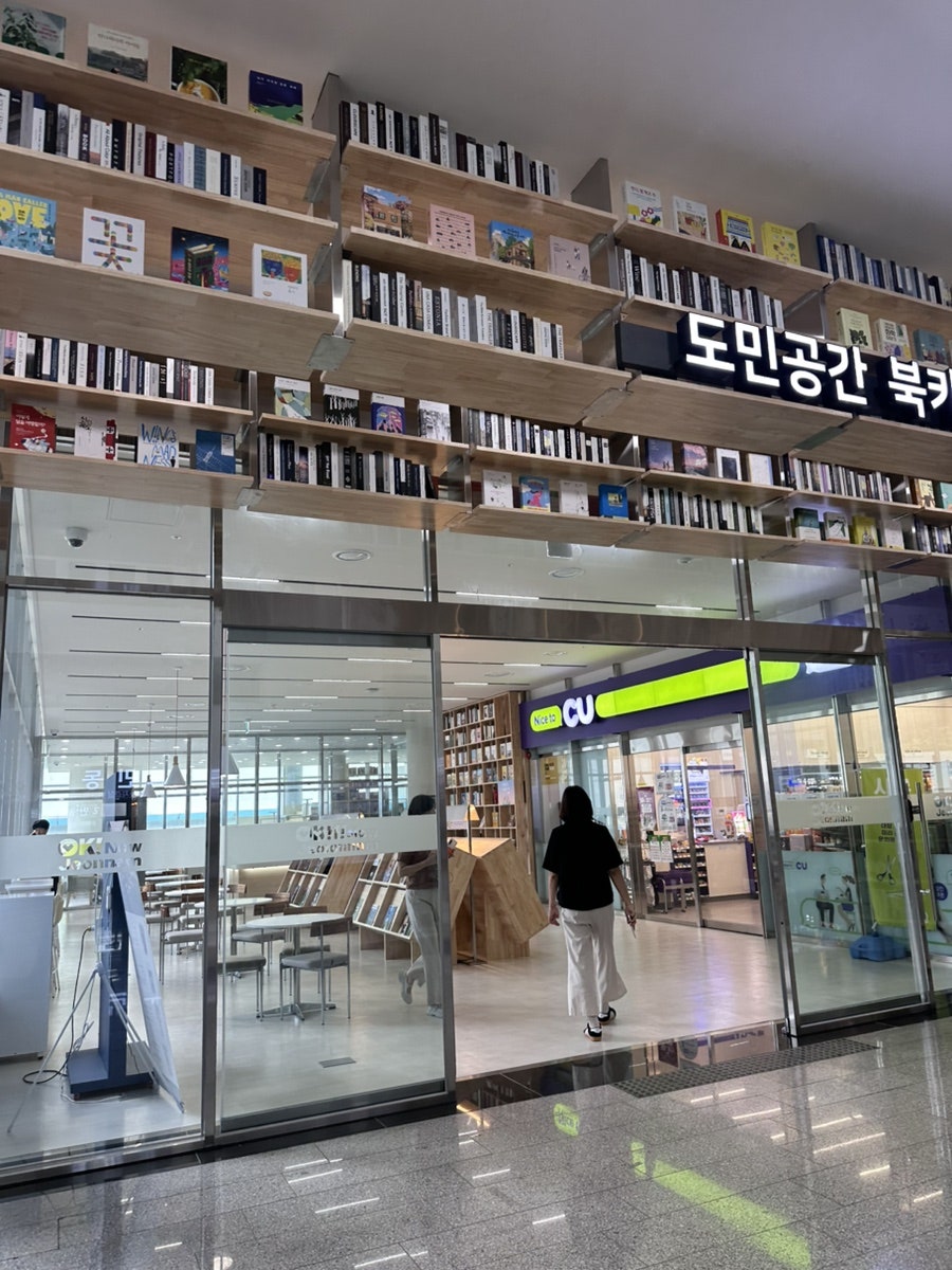 카페유알피 사진 6