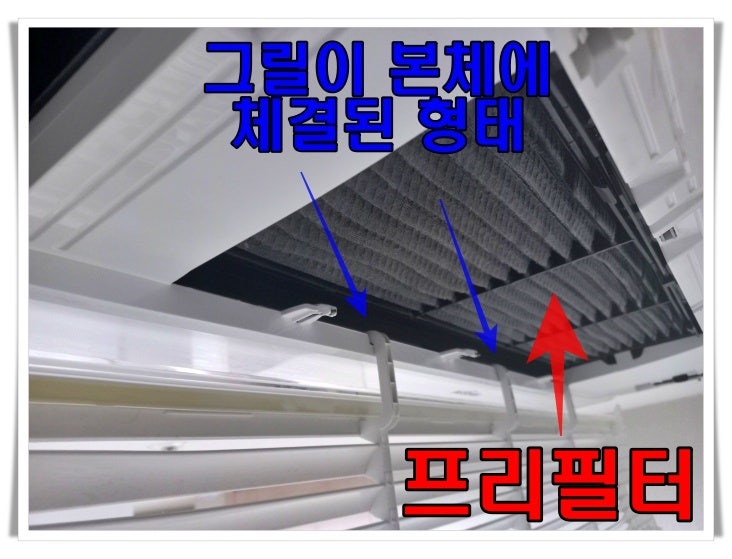 LG 에어컨 필터 셀프 청소 후기 (경고등 해결!)