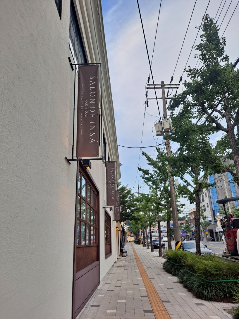 살롱드인사