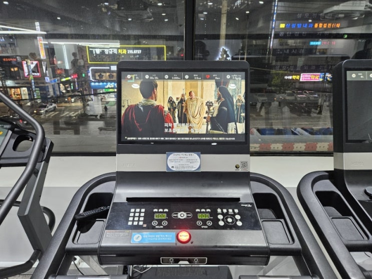  아주대 헬스장 화이트짐