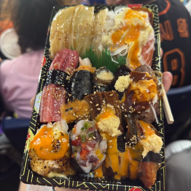  창원NC파크 맛집 전재경스시 포장 예약
