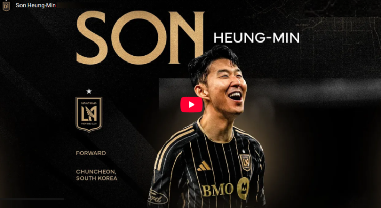 <b>손흥민</b> 경기 중계 LAFC 메이저<b>리그</b> 사커 보는곳 <b>골</b>... 