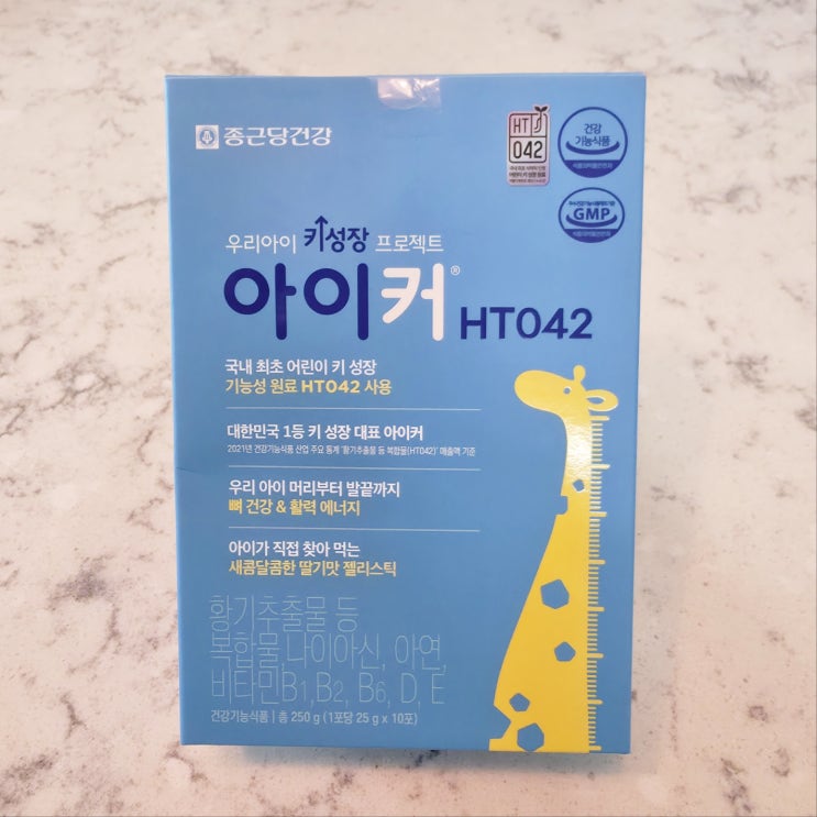  아이커 후기 : 1개월 후기, 내돈내산