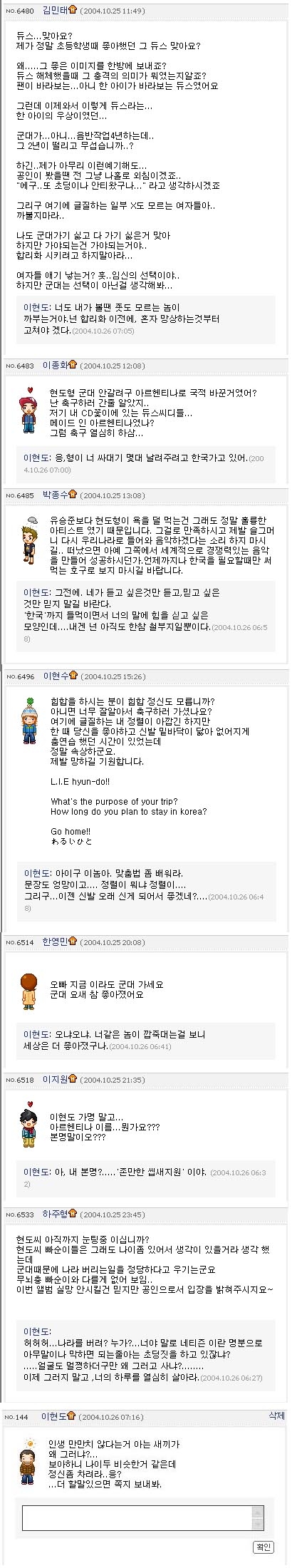  듀스 이현도 "故김성재 목소리 AI 복원…듀스 4집 낸다"