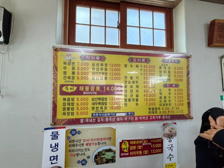 화계반점 사진 5