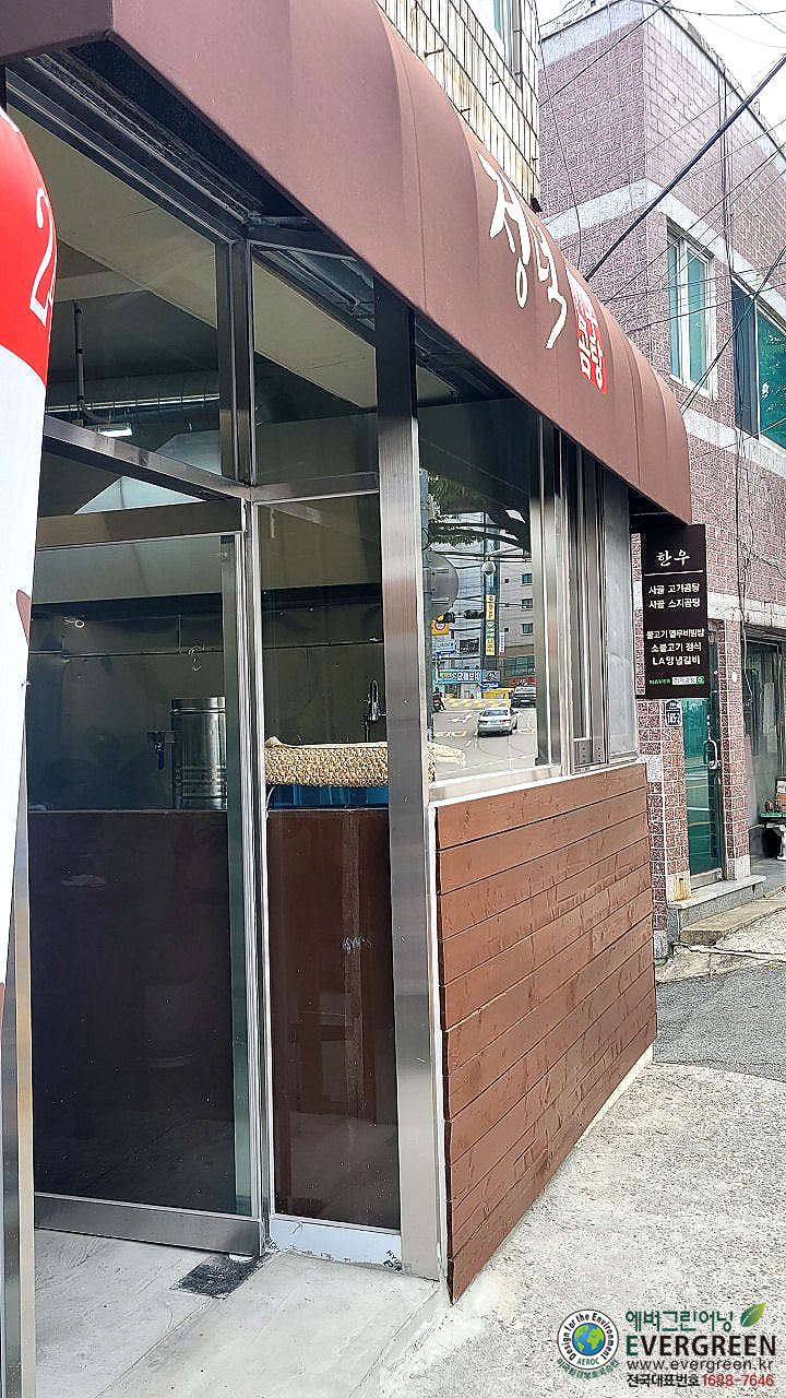 정덕곰탕 사진 3