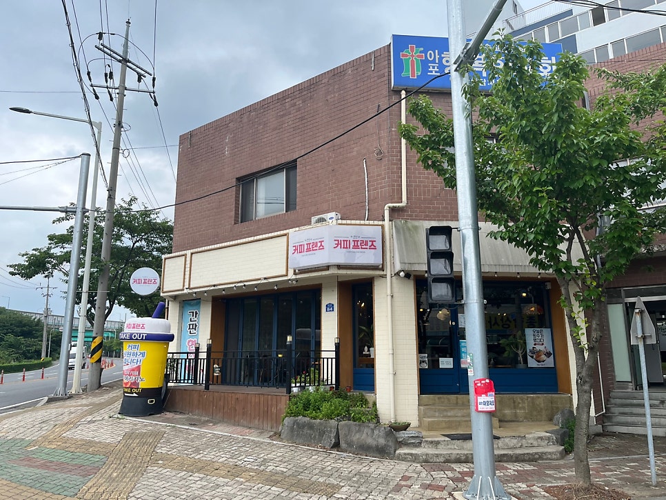 커피프렌즈 사진 1