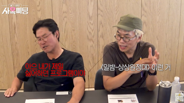 나영석 PD ·김태호 PD, 예능계 거장들 첫 역사적 콜라보 실현