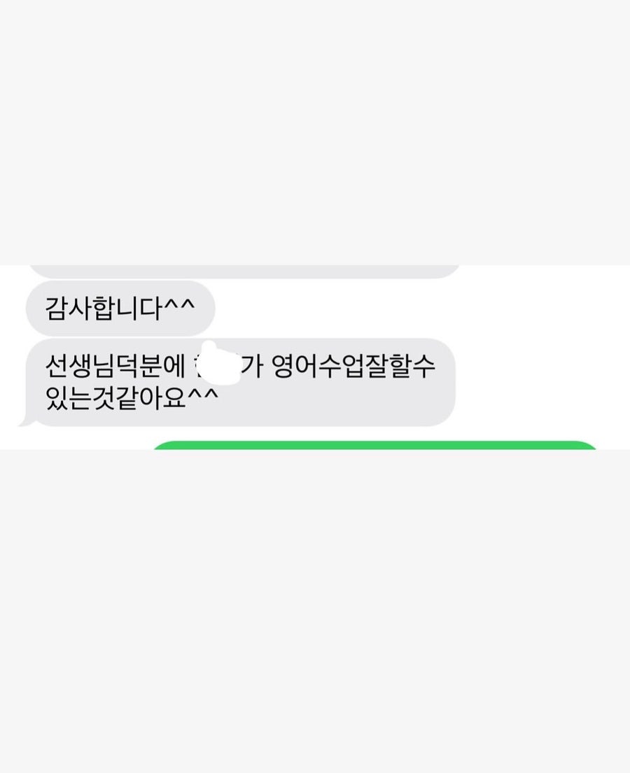 윤선생영어숲 김천신음점 사진 5