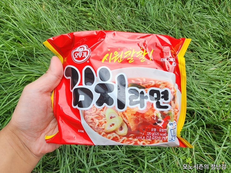  저렴하고 맛있는 시원칼칼 오뚜기 김치라면 봉지 20개 구매 솔직 후기