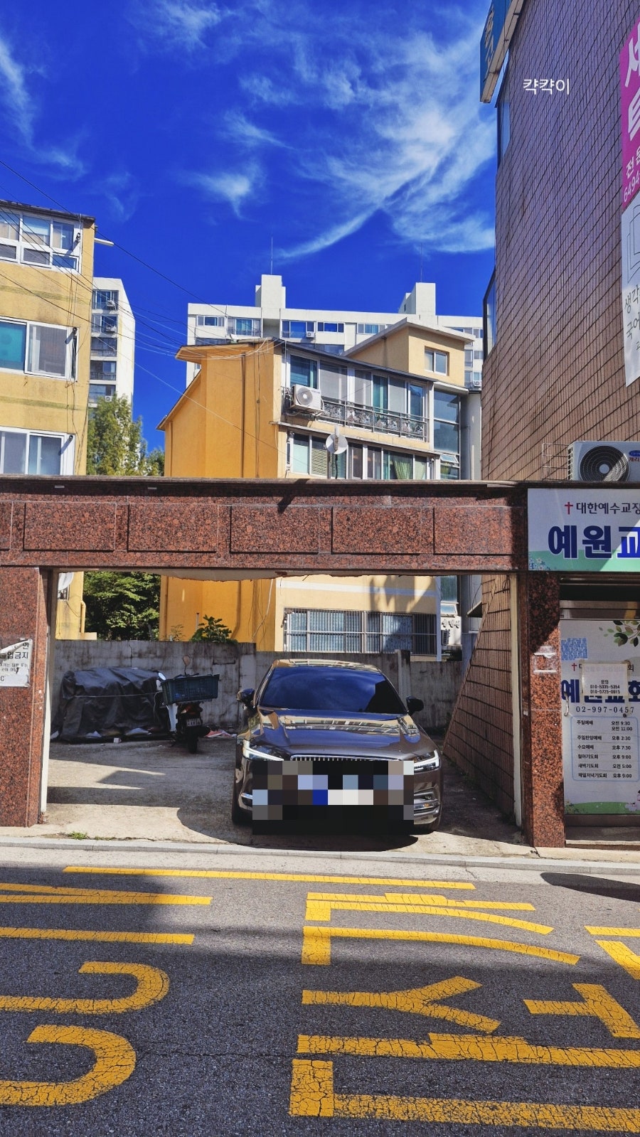 최고성 사진 3