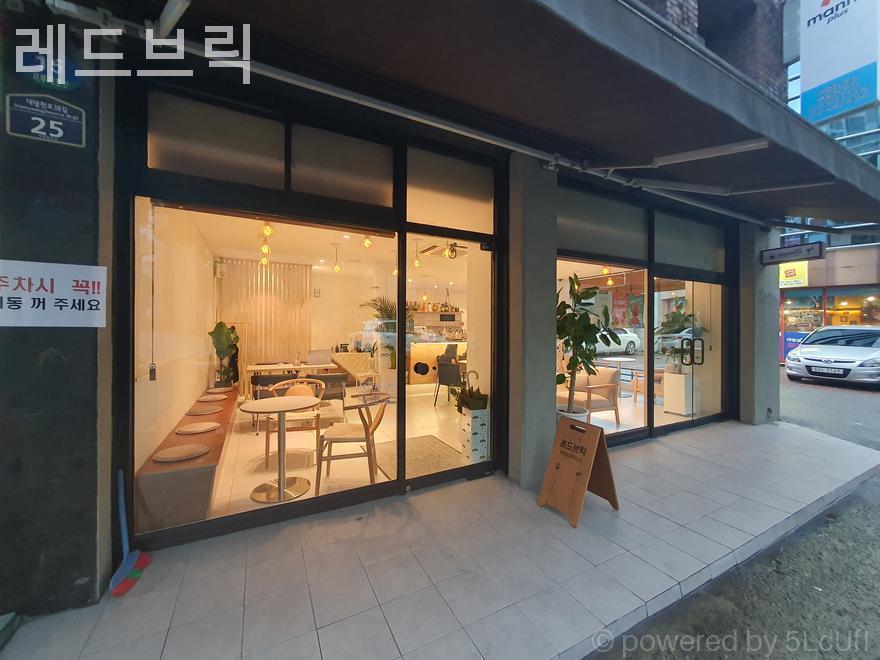 레드브릭 사진 3