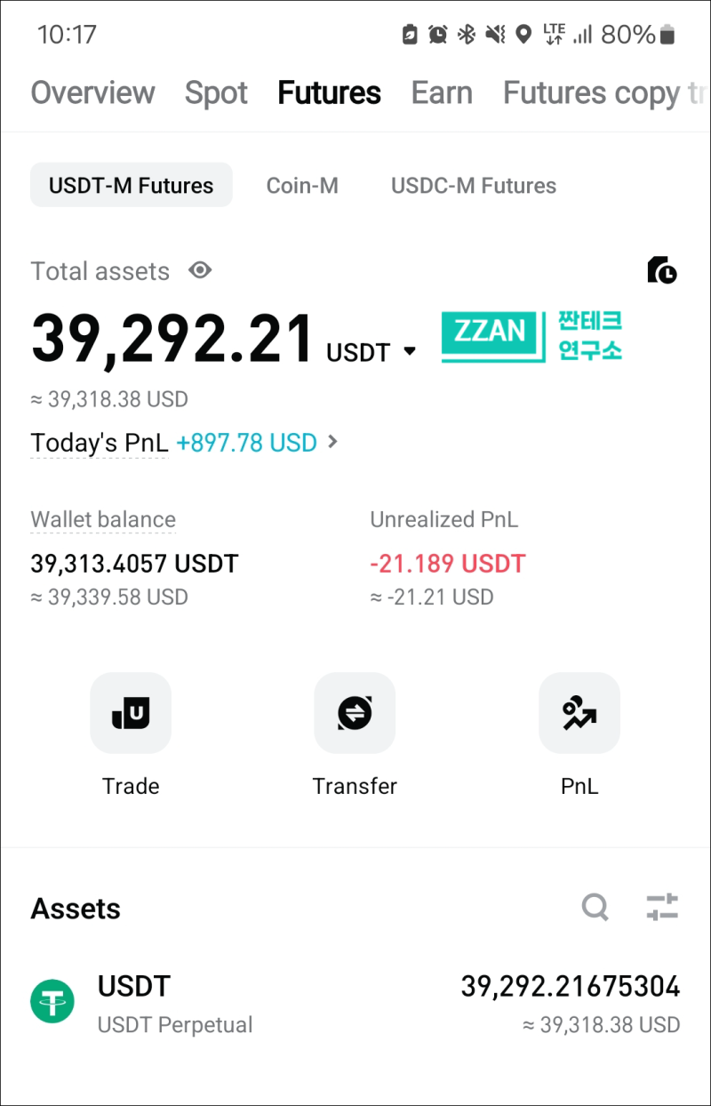 비트코인 자동매매 선물거래 투자 후기 쓰는 이유 : 네이버 블로그