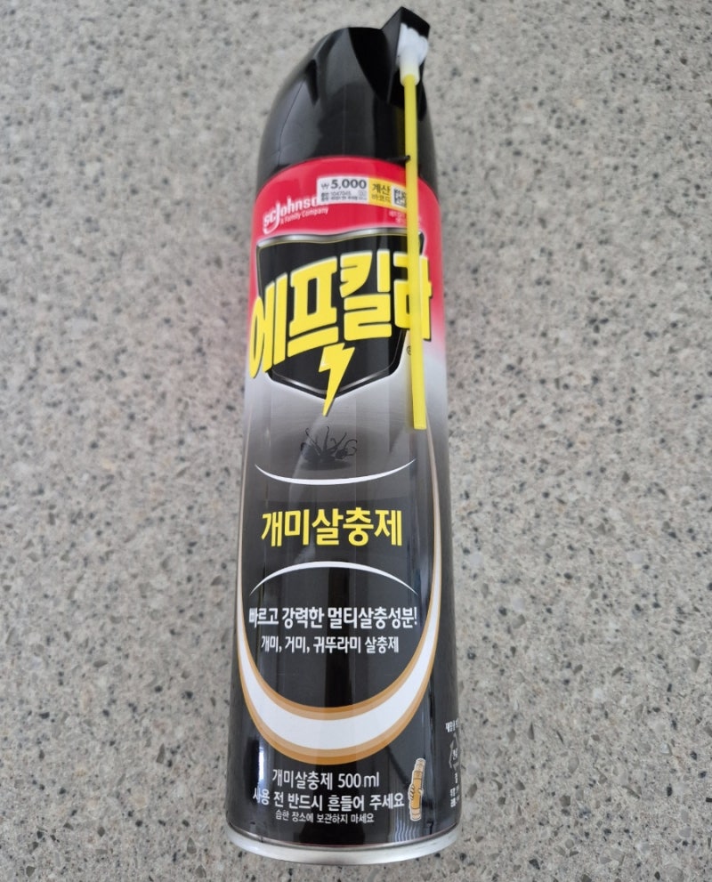 다이소 에프킬라 앤트 에어로졸 500ml, 집안 해충 빠르게 제거
