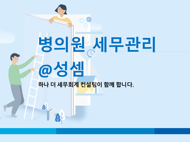  알면 돈 버는 공동사업자 중 1인이 부담한 지급이자의 개인사업자 필요경비 해당여부