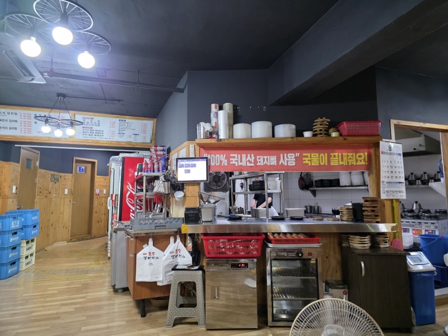 첨단돌솥감자탕 효천점 사진 1