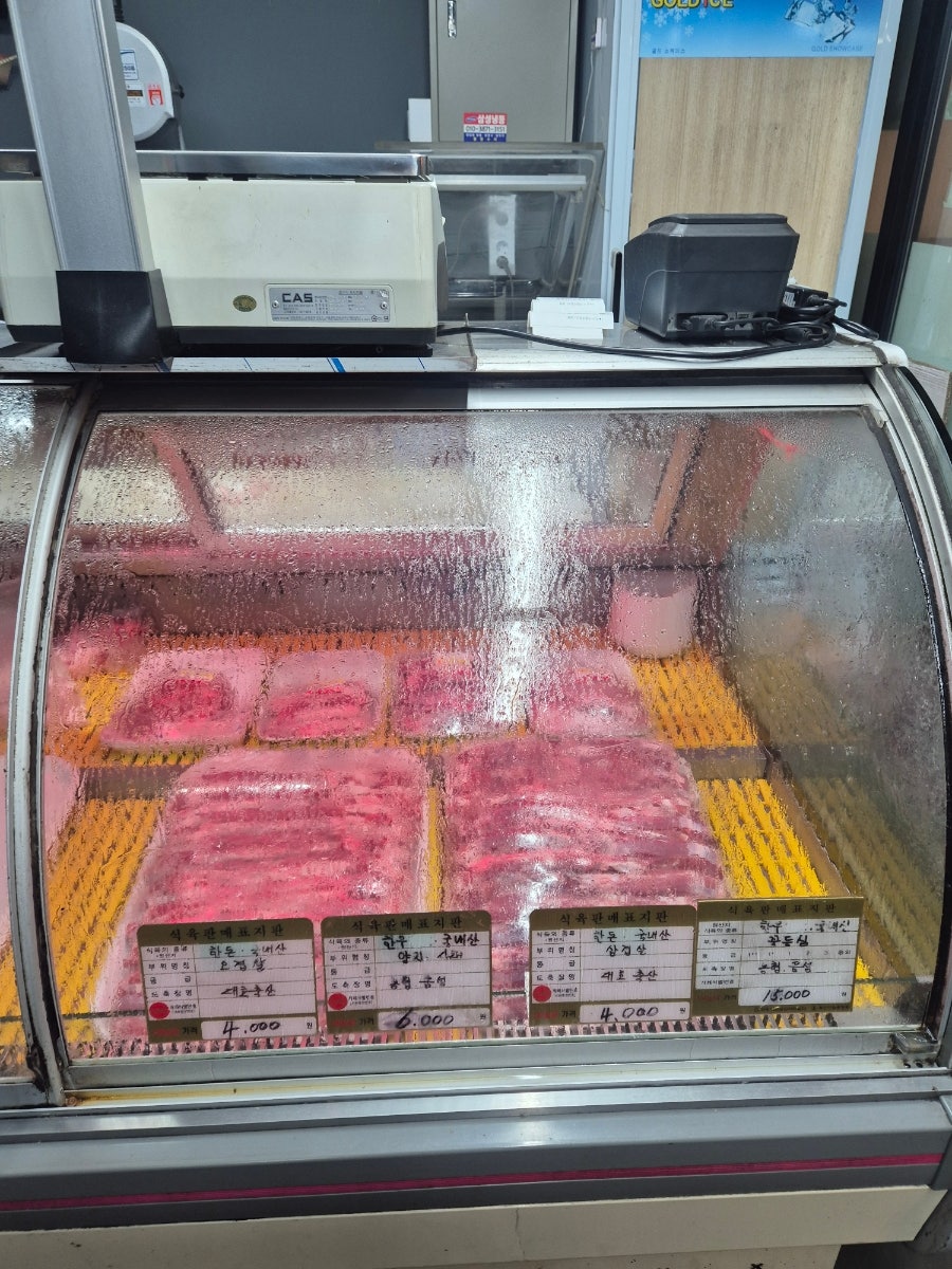 한우촌생삼겹 방화본점 사진 5
