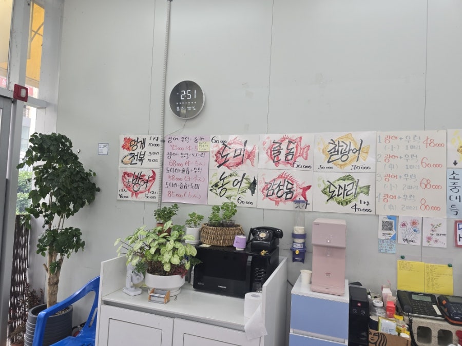 조아회 사진 3